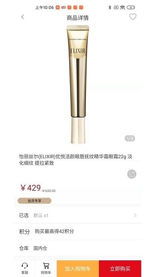 陸港匯下載