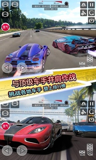 地平線飛車競(jìng)賽游戲