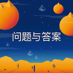 問(wèn)題與答案手游(QuizzLand)