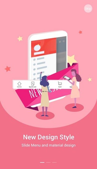 egatee軟件 v4.5.6 安卓版 2