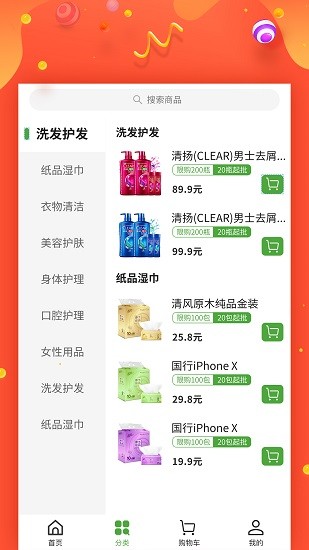 匯到家軟件 v1.0.4 安卓版 0