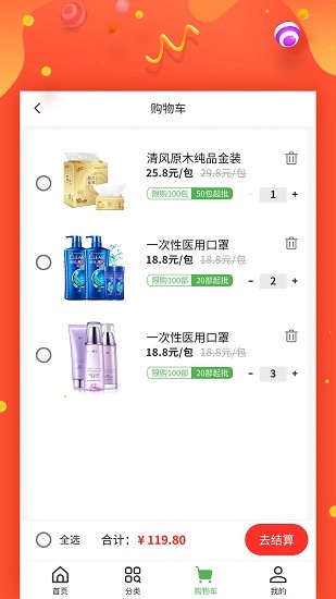 匯到家軟件 v1.0.4 安卓版 1