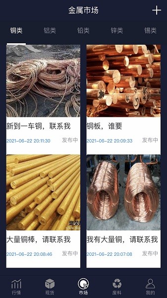 再生指數(shù) v2.2.2 安卓版 2