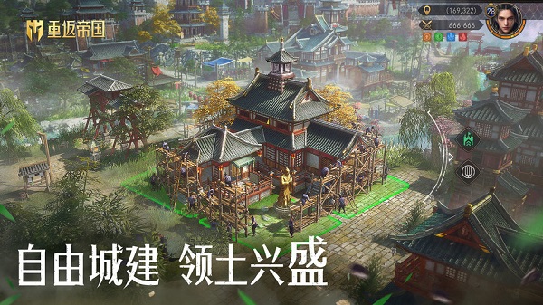 重返帝國(guó)測(cè)試服 v0.8.6.888 安卓版 1