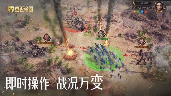 重返帝國(guó)測(cè)試服 v0.8.6.888 安卓版 3