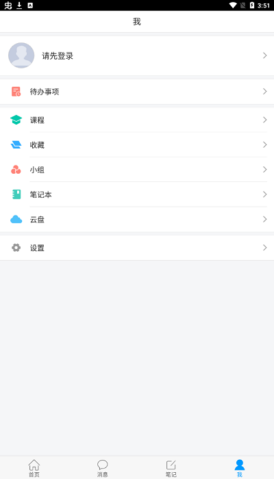 掌上溫圖 v1.0 安卓版 0