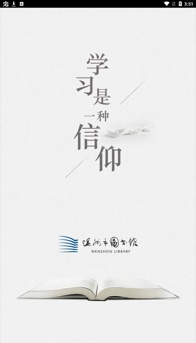掌上溫圖 掌上溫圖app下載