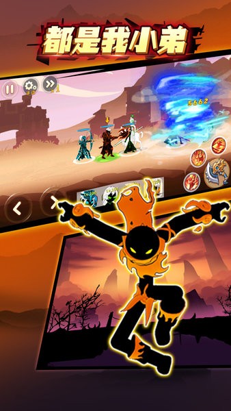 都是我小弟手游 v1.0.0 安卓版 0