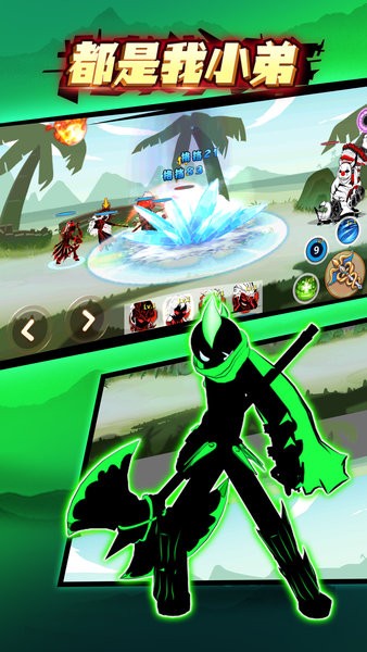 都是我小弟手游 v1.0.0 安卓版 2