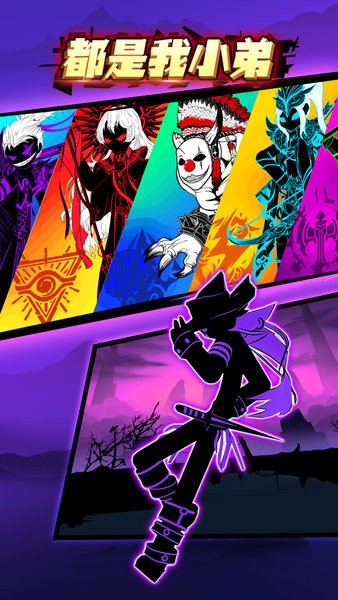 都是我小弟游戲 都是我小弟手游
