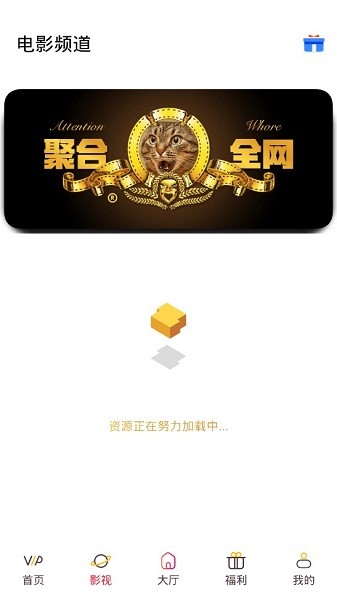 最新嘉禾影視手機應(yīng)用 v1.0.1 安卓最新版 3