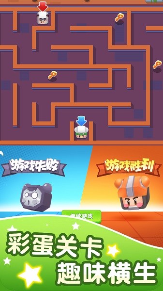 雙人像素迷宮手游下載