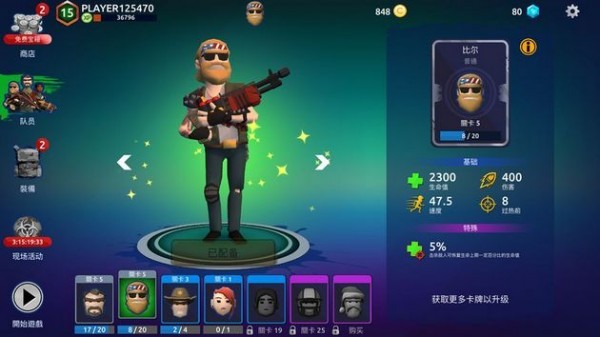 爆僵小隊(duì)(Zombie Blast Crew) v2.2.0 安卓版 0