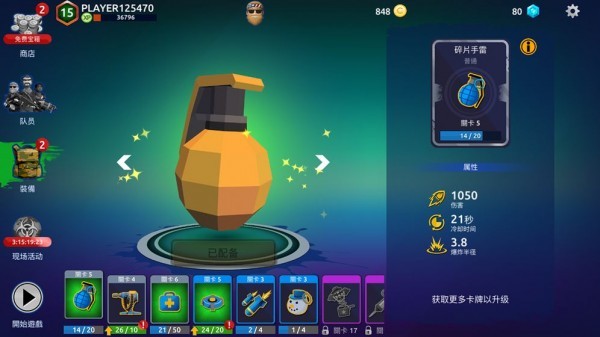 爆僵小隊(duì)(Zombie Blast Crew) v2.2.0 安卓版 2
