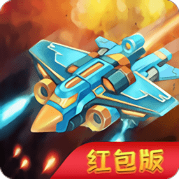空襲同盟紅包版