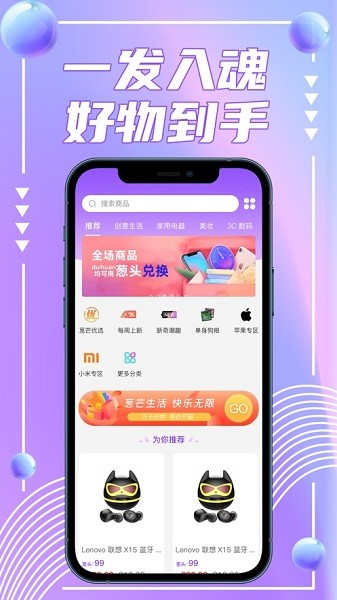 蔥芒優(yōu)選 v1.1.20 安卓版 0