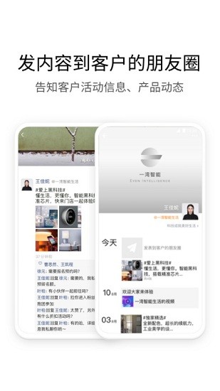 中鐵e通ios版本 v2.6.270000 iphone版 1