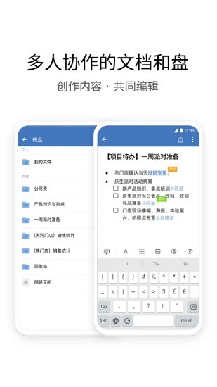中鐵e通ios版本 v2.6.270000 iphone版 0