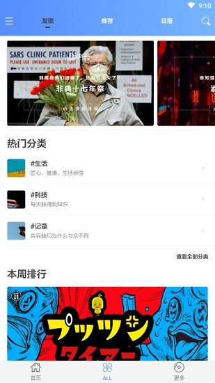 清印(段視頻去水印) v4.4.0 安卓版 0