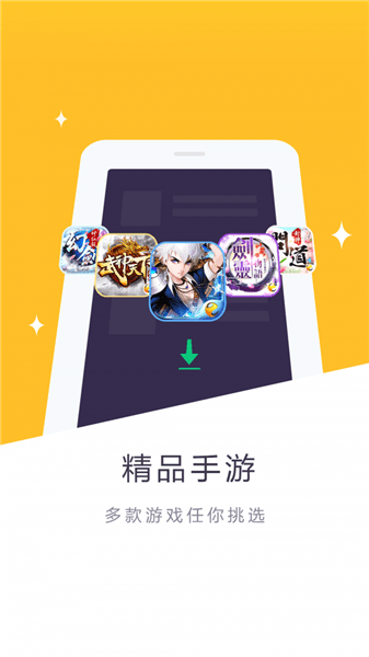 eyougame平臺(tái)最新版 v1.2.1 安卓版 1