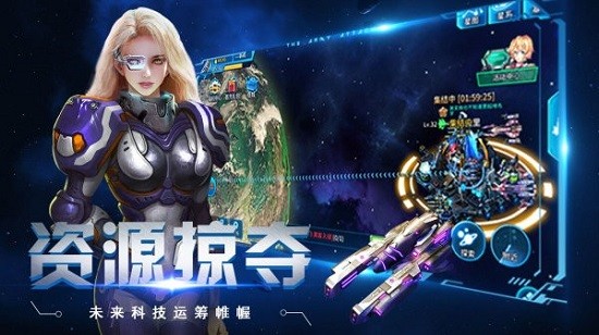 太空奇兵游戲 v1.3.1 安卓版 3
