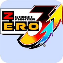 街頭霸王Zero3手機(jī)版
