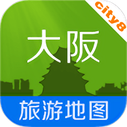 大阪離線地圖