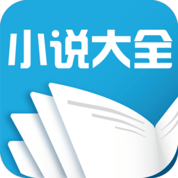 免費小說全本