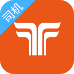 天途網(wǎng)司機(jī)