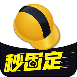 工程之星5.0手機版