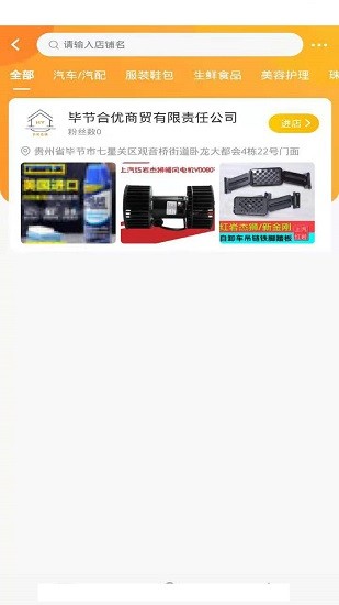 一哥優(yōu)軟件 v1.3.1 安卓版 2