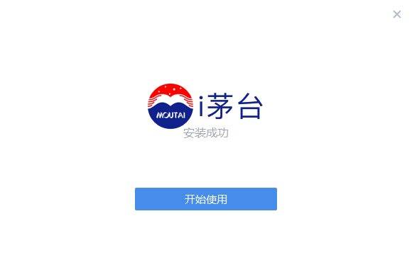 i茅臺app電腦版 v2.4.40103.1 pc版 0