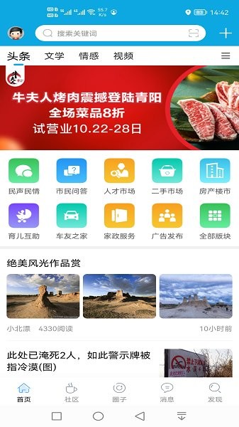 池州市民網(wǎng)0