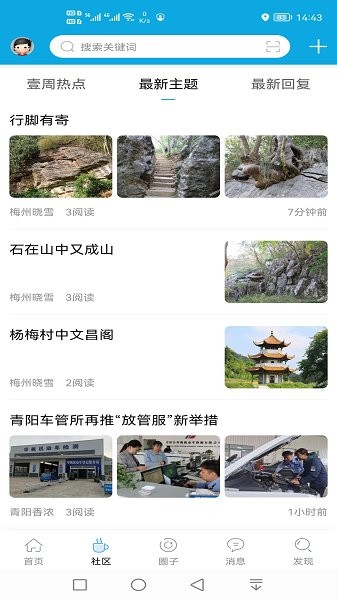 池州市民網(wǎng)1
