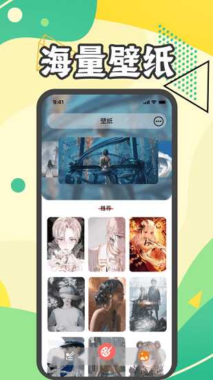 畫漫畫吧最新版 v1.1 安卓版 1