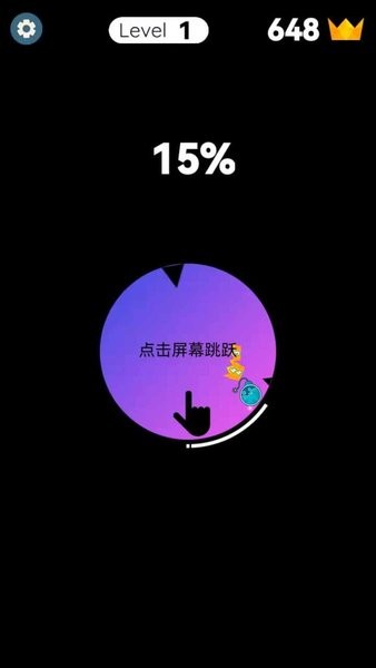 快樂跳圈圈手游