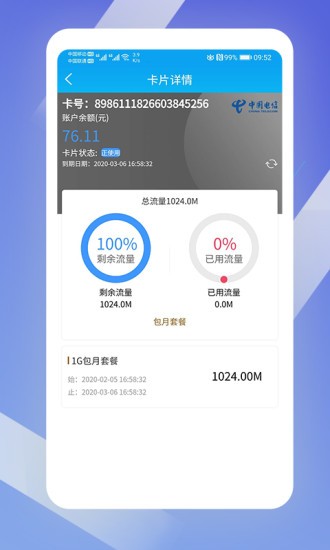 酷魚生活最新版 v1.3.23 安卓版 1