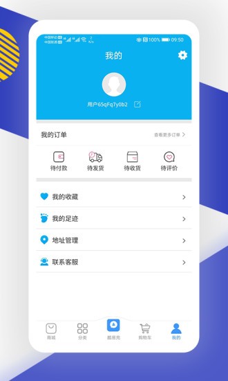 酷魚生活最新版 v1.3.23 安卓版 2