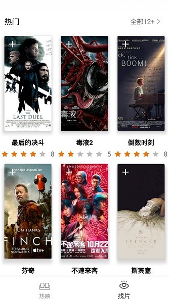 逗趣影視app
