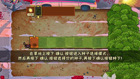 植物大戰(zhàn)僵尸老八火麒麟版(Gourmet vs laoba0.04) v0.04 安卓版 3