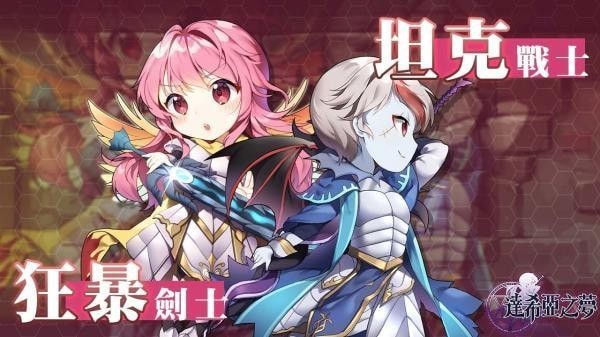 達(dá)希亞之夢(mèng)官方版 v1.0.0 安卓版 0