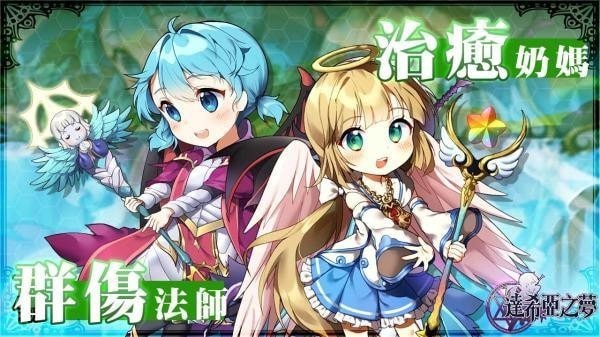 達(dá)希亞之夢(mèng)官方版 v1.0.0 安卓版 1