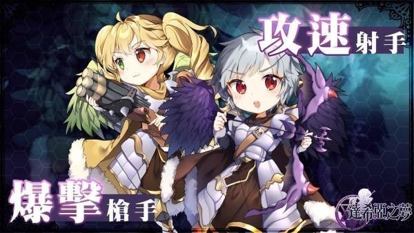 達(dá)希亞之夢(mèng)手游