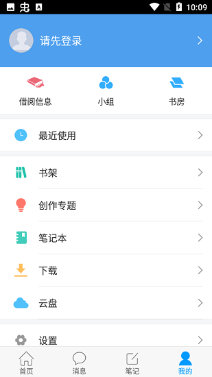 掌上龍圖下載