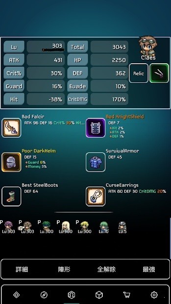 戰(zhàn)斗之魂3中文版(battledna3) v0.27 安卓版 2