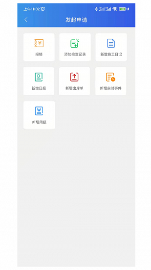 風(fēng)朵云官方版 v1.1.1 安卓版 0