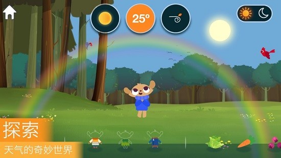 mpweather游戲(marcopolo天氣) v1.9.5 安卓版 0