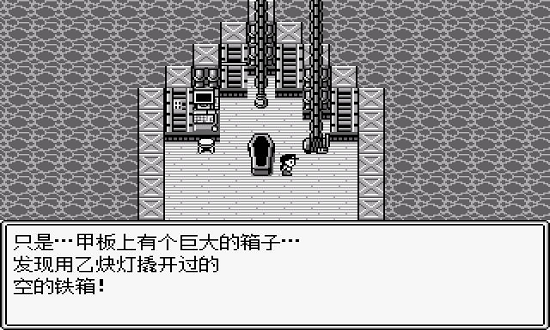 ojo的奇妙冒險第七位替身使者手游