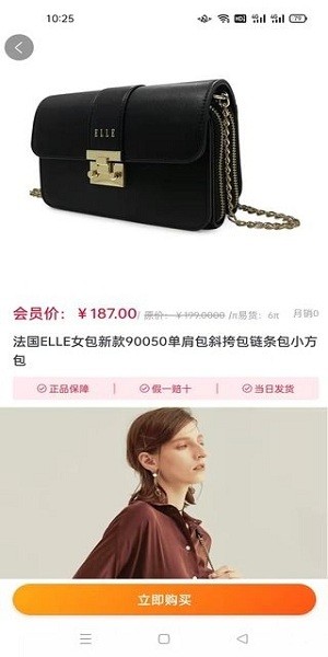 小熊易購商城 v1.0 安卓版 0