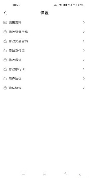 小熊易購商城 v1.0 安卓版 1